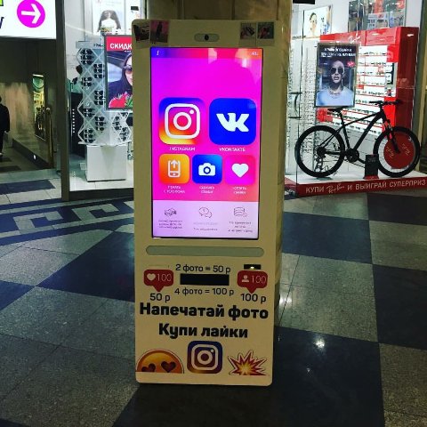 Snaptap: la máquina rusa que permite comprar likes truchos para Instagram